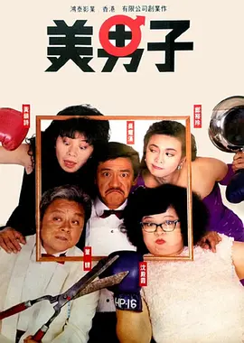 99久久免费精品