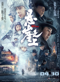 51久久精品国产
